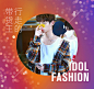 MEN IDOL FASHION_发现_尤为Wconcept官网