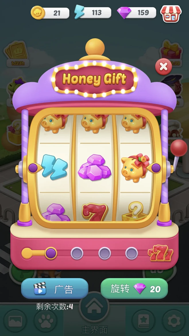 Merge Honey-游戏截图-GAM...