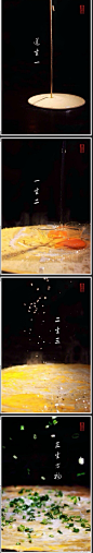 煎饼果子……