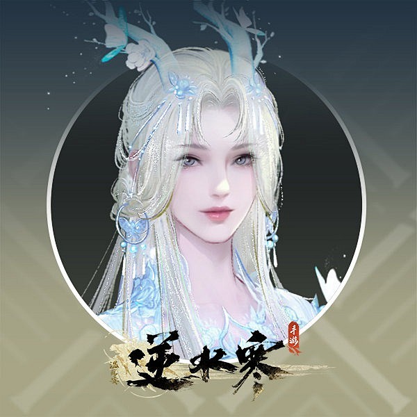 @逆水寒手游 的个人主页 - 微博