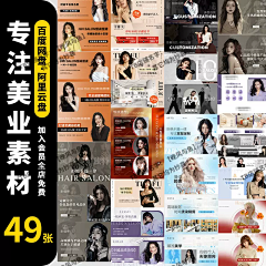 妞妞麻烦精采集到生美活动套餐