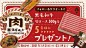 ◉◉ 微信公众号：xinwei-1991】整理分享 @辛未设计 ⇦了解更多 ！美食海报设计餐饮海报设计零食海报设计甜品海报设计日式海报设计中文海报设计 (780).jpg