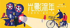 6Jq6BWU8采集到banner
