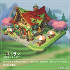 狼语采集到建筑单体