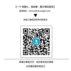 订阅号小图、模版，更多模版就在“创客贴线上设计”，如果你只想找到此张图片，请在模版页中寻找，或者联系小编，为您提供高清大图。，优惠卷、海报封面、邀请函、ppt、传单、名片、工作证、会员卡、明信片、桌面、手机背景、新闻稿、简历、淘宝美工、订阅号主图、各种模版，大量免费素材免费模版！快来使用吧~~www.chuangkit.com可以随意改变大小和内容，快来尽情使用吧。创客贴|模板中心