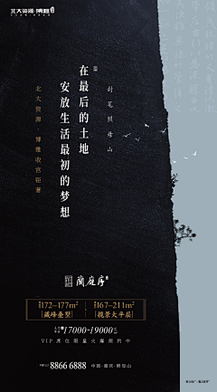 安徒生0采集到洋房别墅