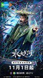 @永夜星河官微 的个人主页 - 微博