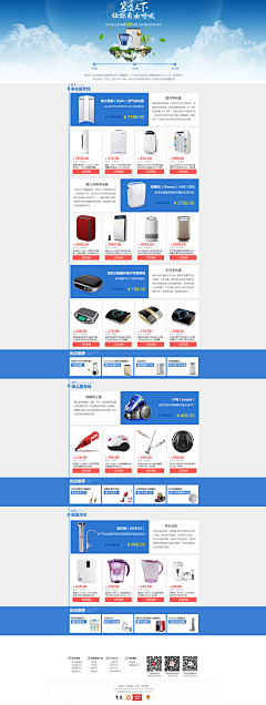 小七mira°采集到页面