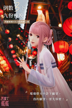 咪狗宝采集到倒计时