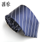 【罗蒙官方旗舰店】罗蒙 男士领带 箭头型领带 3N30268#领带##箭头##罗蒙##