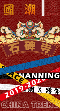 JIVhwCwx采集到国风