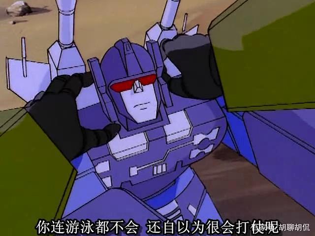 变形金刚轰隆隆