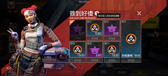 久力采集到apex