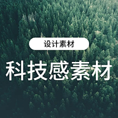 jokerxt采集到科技