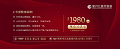 设计师张图图采集到优惠券