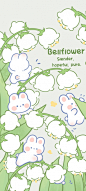 绿色 小清新 可爱兔子 鲜花 小仙女专用高清手机壁纸