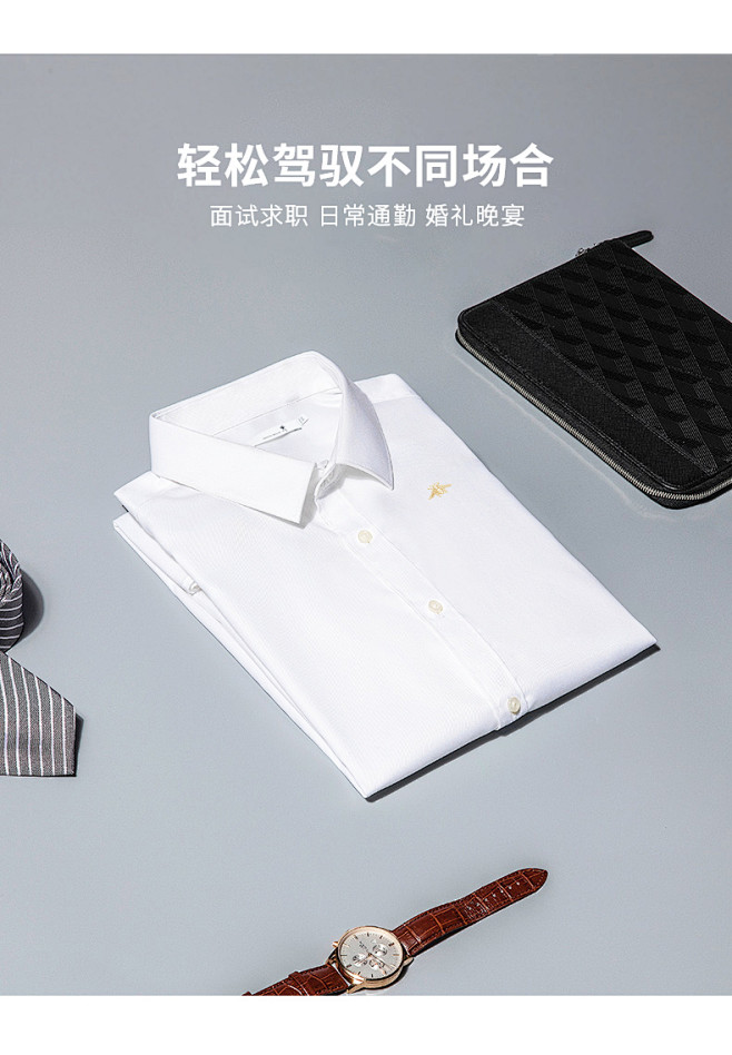与狼共舞衬衫男长袖2019秋季新款商务休...