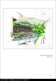 浙江温州永嘉林坑古镇手绘JPG素材下载_风景插画设计图片
