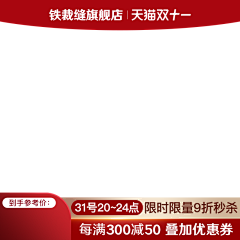 杨枝甘露ccc采集到打标