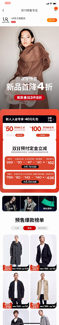 xl-summer采集到WX 推文 二级页