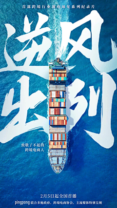 2kTRgjif采集到海报