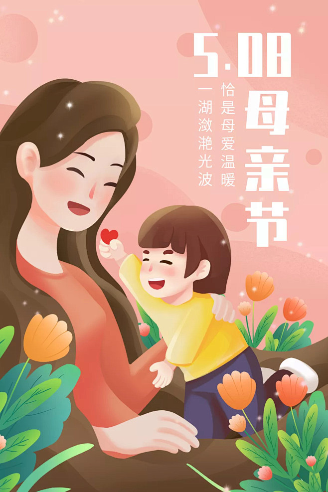 在线免费设计制作素材模版爱设计在线作图
