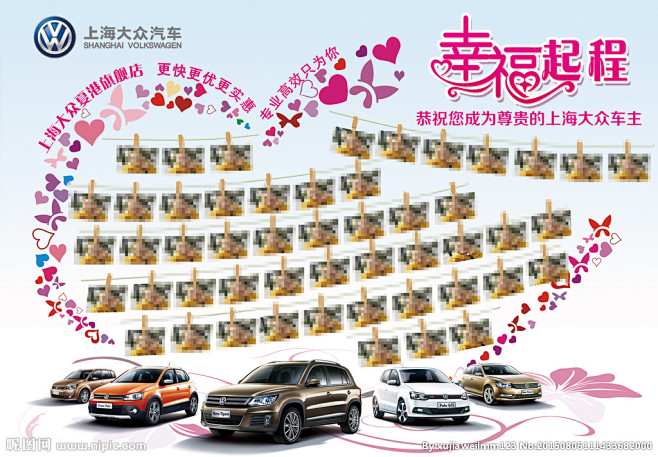 照片墙交车墙4s店