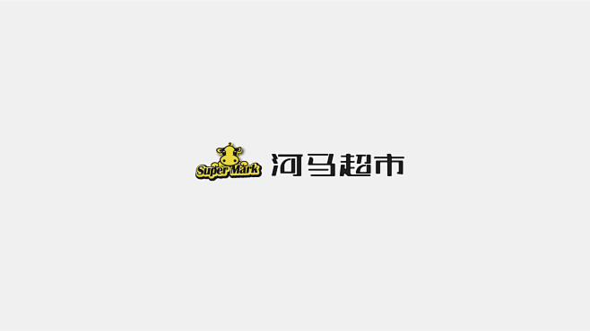 超市 logo