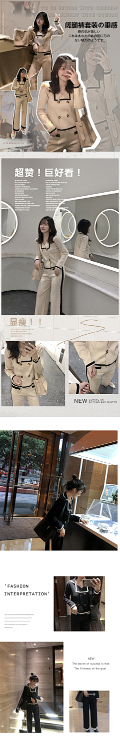 菊花怪大战臭豆腐采集到女装详情
