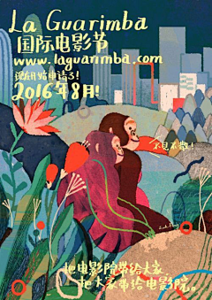 小凯的花花世界采集到Lisk Feng