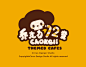 Chokeli coffee  theme visual VI brand  : Brand Background:Chalk force, only big ears, no tail, like all kinds of sweets, candies, ice cream, small cakes, chocolate favorite little monkey! Lovely image for the 15-25-year-old girl this target group and sett