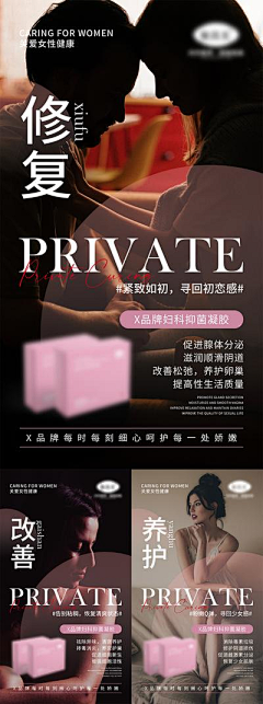 3iZoDtCP采集到医美