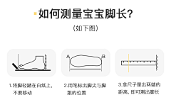 陌生人つ采集到鞋袜