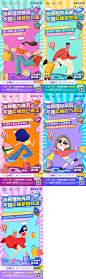 地产商业价值点插画系列海报-源文件【享设计】