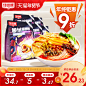 O1CN01yjrNim1uRAGfsB0lP_!!0-item_pic