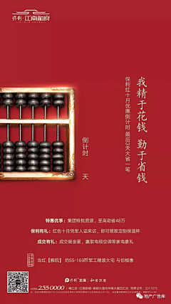 尊禅文创采集到标志