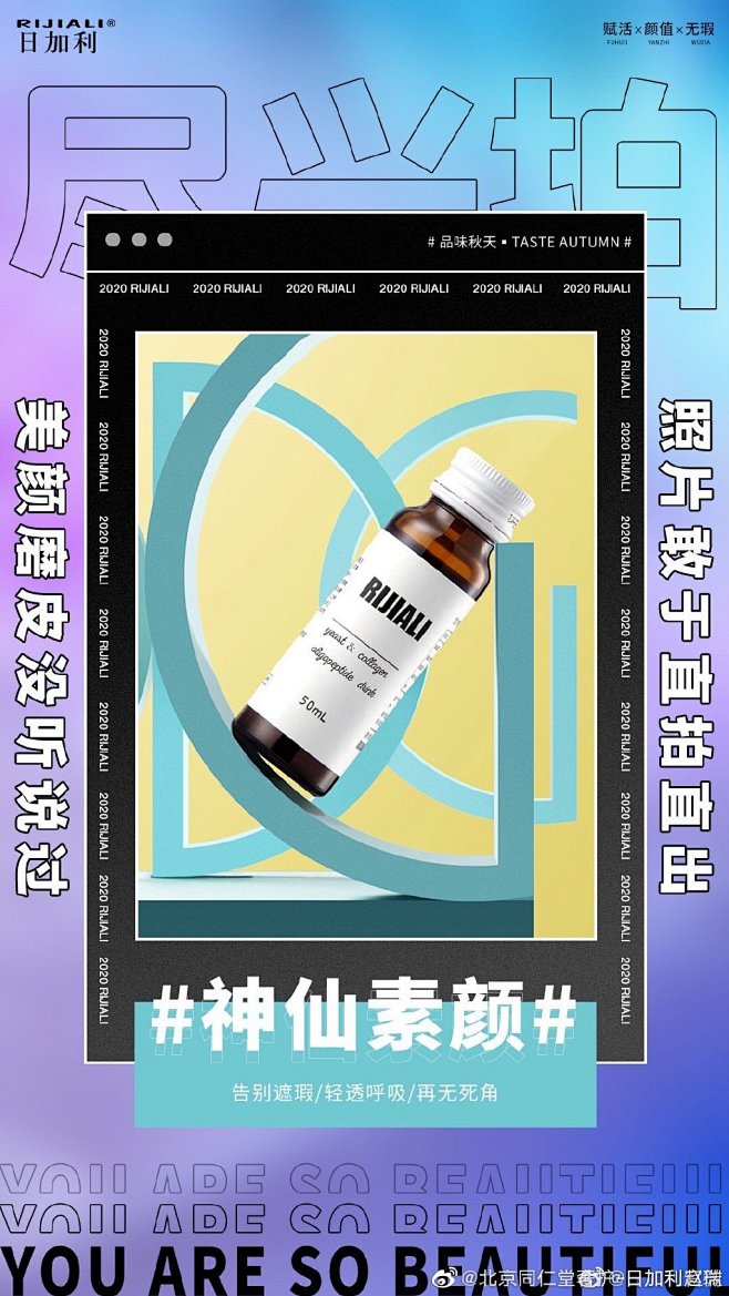 @风花雪月情