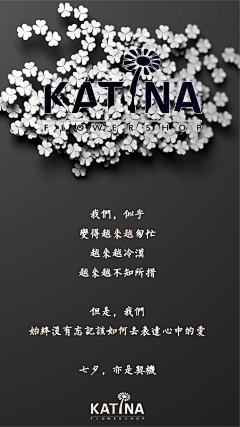 金艮ヾ木每℡K!sS采集到logo
