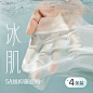 【冰肌5A抑菌】4条装轻薄冰丝女士内裤女内裤100%棉全棉裆