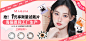 美目希banner8-13