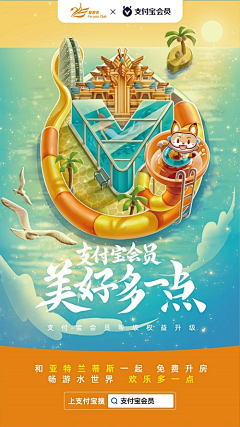 鐵兵ㄨ采集到运营专题