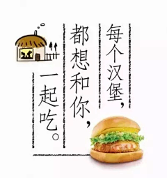 hello、阿狸采集到创意
