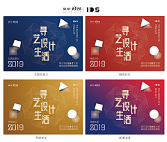 sky2000采集到配色