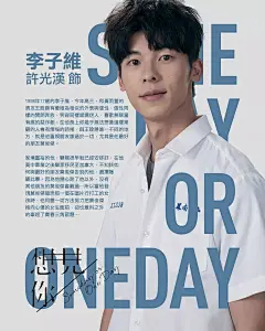 光看海报和文案，豆瓣9.2的《想见你》就能当华语最佳爱情片