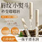 唇膏_淘宝搜索