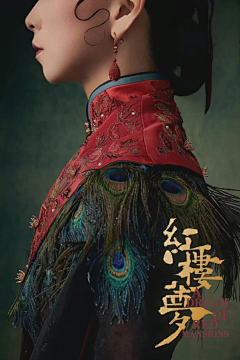 府君太一采集到汉服