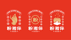 9平米采集到辅助图标
