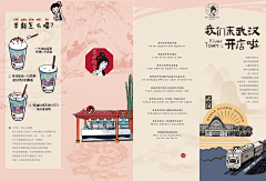 风起时-v-红颜旧采集到古风