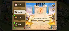 江娱互动20230704-150505