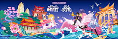 龙蓮采集到官人-我是素贞啊的原创画板